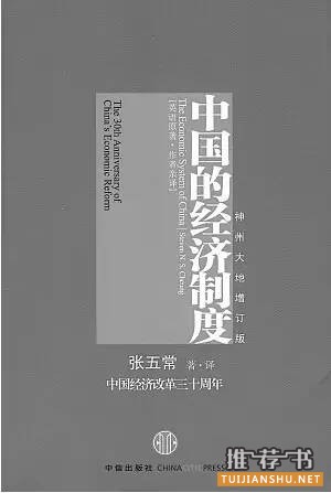 中国经济和股市怎么了？中国经济你懂多少？