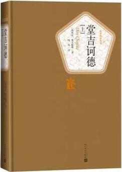 这5本小说里的主人公，你们咋不按套路出牌呢？