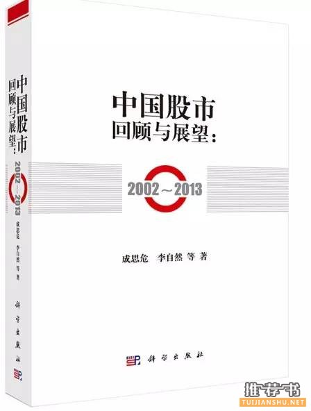 中国经济和股市怎么了？中国经济你懂多少？