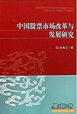 中国经济和股市怎么了？中国经济你懂多少？