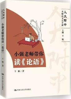 阅读让语文学习更出色，5本书提升初高中语文成绩