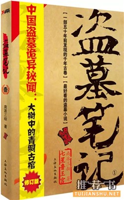 10本令人深陷其中不能自拔的好书推荐