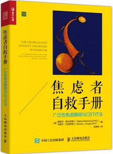 10本心理学书籍推荐，错过一本都是遗憾