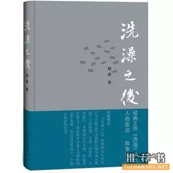 2014年中国图书世界馆藏率TOP30