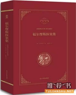 10本令人深陷其中不能自拔的好书推荐