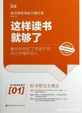 你的思维决定了你的未来，5本书适合迷茫的你