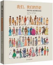 书单 | 科普类绘本讲什么？怎么选？答案都在这里