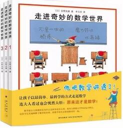 书单 | 科普类绘本讲什么？怎么选？答案都在这里