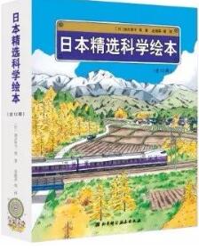 书单 | 科普类绘本讲什么？怎么选？答案都在这里