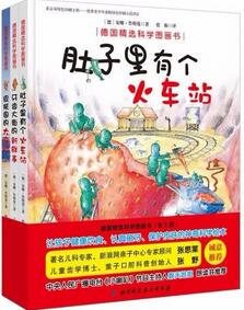 书单 | 科普类绘本讲什么？怎么选？答案都在这里