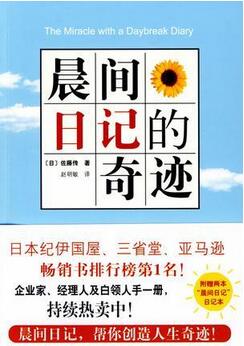 看完这份时间管理终极书单，还有什么你做不到？