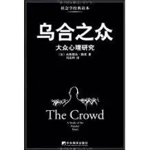 运营管理看哪些书？值得收藏的「运营」书单推荐