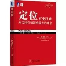 运营管理看哪些书？值得收藏的「运营」书单推荐