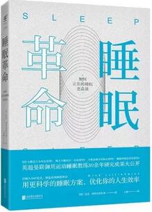 身体健康书单：灵魂在路上了，身体呢？