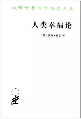 50本汉译名著，50书50论，都是经典名著