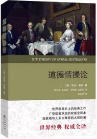 50本汉译名著，50书50论，都是经典名著