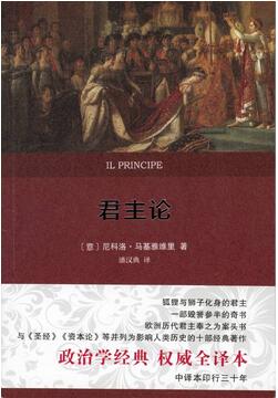 50本汉译名著，50书50论，都是经典名著