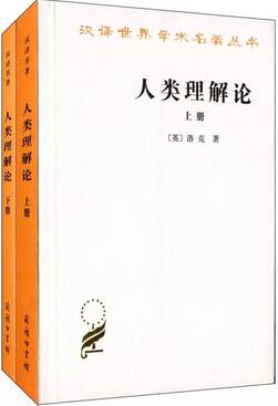 50本汉译名著，50书50论，都是经典名著