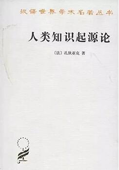 50本汉译名著，50书50论，都是经典名著