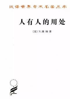 50本汉译名著，50书50论，都是经典名著