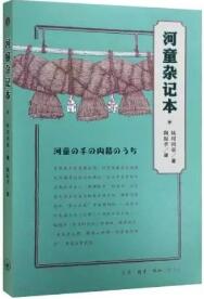 书单 | 6本随笔砌成的书墙 ，让你与自己的灵魂对话