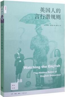 一本书一个民族，5本书带你了解5个民族的神秘特色