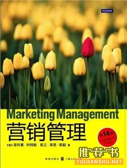 让你跳出思维框架的7本市场营销创意经典