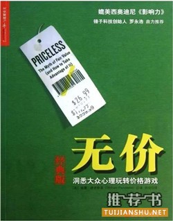 让你跳出思维框架的7本市场营销创意经典