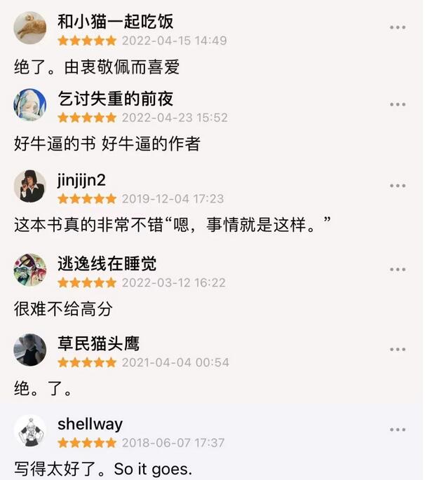 《五号屠场》曾经是世界禁书，如今成文坛经典