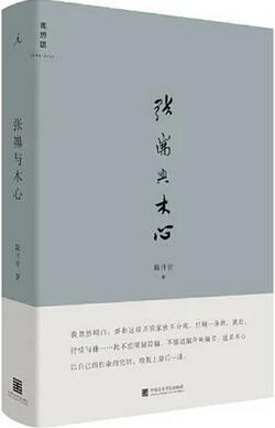 此生必看的5本死亡教育之书