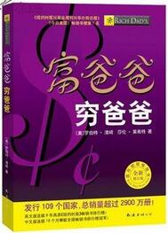 金融投资2018书单，从入门到精深