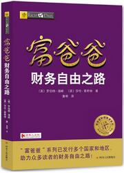 金融投资2018书单，从入门到精深