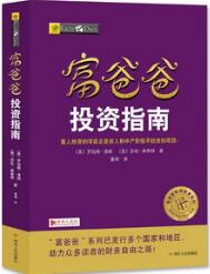 金融投资2018书单，从入门到精深