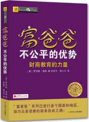 金融投资2018书单，从入门到精深