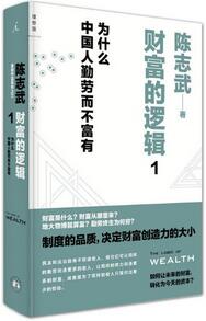 金融投资2018书单，从入门到精深