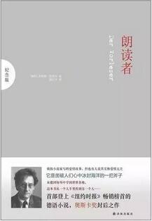 书单｜纳粹时期，依然用人性与善良照亮世界的伟大作品