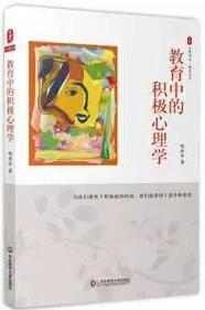 中国教育报权威发布：2017年教师喜爱的100本书是哪些？