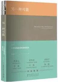 中国教育报权威发布：2017年教师喜爱的100本书是哪些？