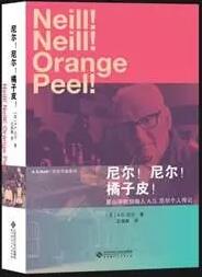 中国教育报权威发布：2017年教师喜爱的100本书是哪些？