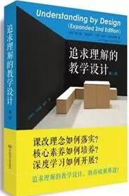 中国教育报权威发布：2017年教师喜爱的100本书是哪些？