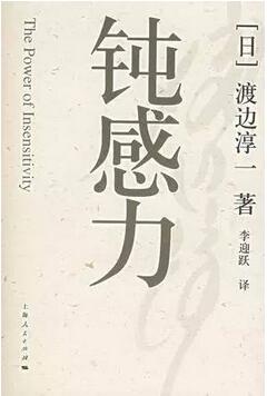 书单 | 读完这些书，让你做迷倒众生的女神