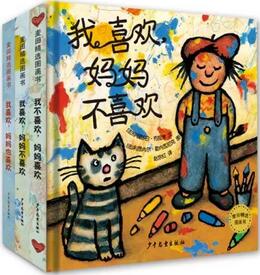 书单 | 妈妈，猜猜我有多爱你