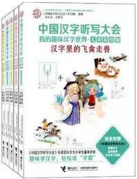 开学了，这个书单可以有效缓解孩子的“开学恐惧症”