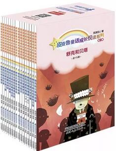 尹建莉：7~14岁孩子要读什么书？