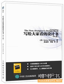 给你上下班路上增加趣味的七本书