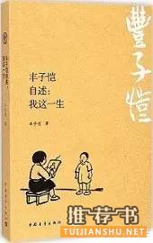 15本中国传统书画文化读物