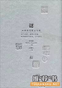 15本中国传统书画文化读物