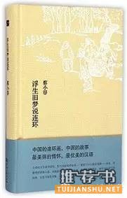 15本中国传统书画文化读物