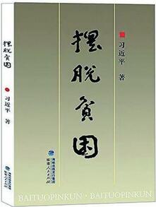 南京书展，张敬华、孙晓云、徐川推荐书单来了，你读了吗?