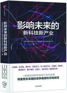 南京书展，张敬华、孙晓云、徐川推荐书单来了，你读了吗?